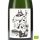 Éclats Édition Speciale Extra Brut - JEAUNAUX-ROBIN